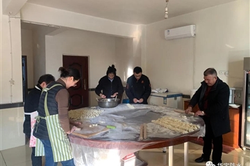 辞旧迎新齐跨年，，，，，，海博测评饺子暖人心