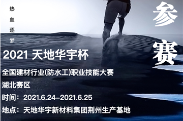 海博测评·(中国区)官方网站