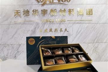海博测评人，，，，，，来签收你的团圆饼啦
