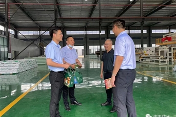 潼南高新区党工委、田家镇党委在“清静生产月”给天地海博测评送来端午佳节慰问