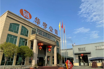 大美海博测评I走进荆州生产基地的四月天