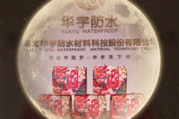 中秋|月未圆，，，，，，，，福先至