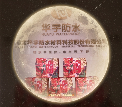 中秋|月未圆，，，，，，，，福先至